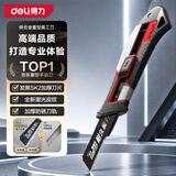 得力（deli）美工刀自锁锌合金壁纸刀8刀头裁纸刀地毯刀快递刀割刀18mm