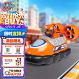 汪汪队立大功（PAW PATROL）汪汪队正版玩具路马巡逻车男女孩玩具3-6岁儿童儿童生日礼物
