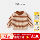 嘟嘟家宝宝条纹毛衣冬装儿童保暖上衣婴儿衣服女童冬季衣服 米杏黄条纹