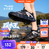 安踏儿童凉鞋踩水王溯溪鞋男女大小童鞋26年夏季透气一脚蹬水陆沙滩鞋 【男踩水王】黑-1 37 脚长23.5cm