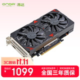 昂达（ONDA）RX6500XT神盾4GD6 4GB GDDR6 电竞游戏显卡