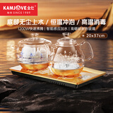 金灶（KAMJOVE）全自动上水电热水壶 茶台烧水壶保温一体茶桌嵌入式恒温电水壶 H9 底部涌泉上水【20x37cm】【台嵌两用】