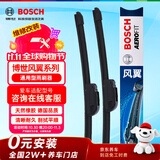 博世（BOSCH）风翼U雨刷雨刮器24/16适配 绅宝D50/幻速S7/北汽EU5/科沃兹/花冠
