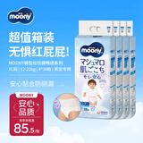 MOONY尤妮佳拉拉裤畅透超薄透气干爽男XL38*4包12-22kg日本原装进口