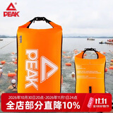 匹克PEAK跟屁 虫游泳浮漂双气囊储物游泳包漂流袋72x42.5CM