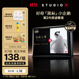 好奇（Huggies）治愈之柔小企鹅拉拉裤L32片(9-14kg)尿不湿【奇迹奢柔】