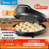 美的（Midea）电饼铛家用 电饼档 双面加热煎饼烙饼锅 煎烤机早餐机三明治 30CM大尺寸加大加深电煎烤肉锅JHN30F