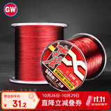 光威（GW）7号500米水色良辰鱼线海钓矶钓路亚尼龙线钓鱼渔具强拉力耐磨钓线