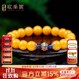 欧采妮（OUCERNY）蜜蜡手串琥珀老蜜蜡青金石配小款掐丝珐琅多宝手链男女款送礼物