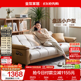 全友家居现代简约布艺沙发床一体两用小户型客厅折叠沙发床可进扫地机