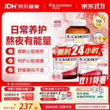 澳佳宝（Blackmores）辅酶q10胶囊保护心脏成人心脑血管养护澳洲进口自营150mg30粒*3瓶