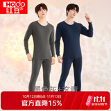 红豆（Hodo） 红豆内衣秋衣秋裤纯棉套装纯色低圆领打底衫裤2件装秋季新品 男款墨色灰+玄青 2XL 180/105