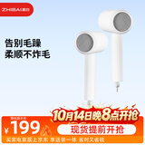 直白【价保1111】折叠便携吹风机家用大风力速干负离子护发电吹风筒大功率宿舍用学生 HL380白色