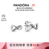 潘多拉（PANDORA）闪亮永恒符号耳钉925银小巧简约时尚送女友生日礼物