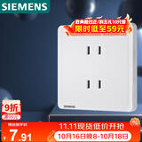 西门子（SIEMENS）插座面板 10A四孔插座86型暗装面板 致典雅白色5UB14123NC012P