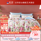 富安娜床上四件套100%全棉四件套纯棉床品套件 单双人床单被套1米5床