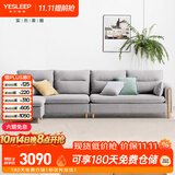 源氏木语布艺沙发现代简约客厅实木小户型沙发【雾灰四人位+脚蹬】