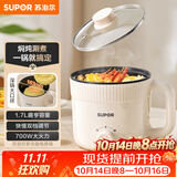 苏泊尔（SUPOR）电煮锅 电热锅 宿舍小电锅 电蒸锅 学生寝室一体泡面小火锅 多功能锅 H17YK489 1.7L