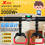 特步（XTEP）儿童家用吊环锻炼肩腰辅助拉手引体向上健身家用单杠
