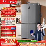 海尔「家宴系列」465L十字门家用母婴电冰箱风冷无霜一级能效抗菌净味BCD-465WGHTDE9S9国家补贴