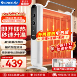格力（GREE）【速热+无光无噪】电热膜家用取暖器暖气片电暖气防烫速热电暖器加湿干衣定时取暖炉 NDYM-S7021