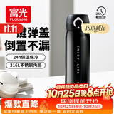 富光保温杯弹跳盖杯子316L不锈钢大容量学生儿童保冷水杯子车载户外
