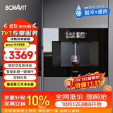 BORAVIT嵌入式饮水机制冰机 管线机 净水器嵌入式家用直饮机 厨房净水机 RO反渗透超滤冷热饮水机纯水机 【嵌入式饮水机】G11即热制冷型