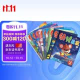 幼儿画报2025年第二季度合订本（内含4-6月幼儿画报9期、红袋鼠贴贴乐3张、手工材料纸6张） 