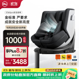 虎贝尔（HBR）E360pro新国标儿童安全座椅汽车0-12岁车载宝宝椅i-Size通风 黑格