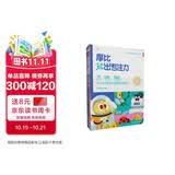 学而思摩比玩出专注力（5本一套）五大维度视听感官训练每天15分钟3000个线上测评游戏互动提升孩子专注力幼小衔接专注力训练儿童思维训练暑假学生思维训练书幼小衔接书游戏书逻辑思维训练摩比幼小衔接家长
