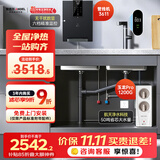 安吉尔家用净水器净热套装【玉龙Pro1200G+管线机3611】家用厨下式过滤器母婴直饮机 0陈水