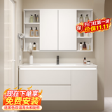浴美优品实木浴室柜陶瓷一体盆卫生间洗手洗脸盆柜组合洗漱台镜柜奶油风 感应柜100cm智能风水镜柜+盆（可定制）
