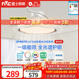 雷士（NVC）LED照明枕边风风扇灯吊扇北欧轻奢卧室1级能效智控42寸60瓦