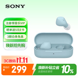 索尼（SONY）WF-C510 真无线蓝牙耳机 运动防水 被动物理降噪舒适佩戴华为苹果适用 情人节礼物送男女友学生 蓝色
