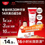 高露洁（Colgate）光感白酵素美白牙膏白桃120g*1成人含氟去黄去咖啡渍除臭清新口气