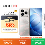 vivo iQOO 16 12+256G逐光 2K165Hz三星珠峰屏 自研电竞芯片Q4 第六代骁龙8超级至尊版 游戏手机iqoo16
