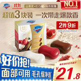 舒肤佳排浊香皂100g*3(乌木玫瑰*1+红石榴*1+山茶花*1)肥皂新旧包装随机