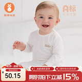 微狮牧尼婴儿秋装内衣两件套宝宝秋衣秋裤儿童分体保暖打底衣