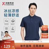 劲霸男装男士polo衫男纯色时尚休闲百搭多彩夏季短袖|FTBG2381 深兰 L