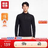 超级安踏【双11】甲壳盾抗菌长T丨男士零压速干半开领拉链运动通勤长袖T恤 【立领加绒】基础黑7406U-3 XL /男180 【偏小建议拍大一码】