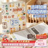 八海鸟产检收纳册收纳包孕检册资料拉链袋孕妈妈检查单活页夹资料文件夹