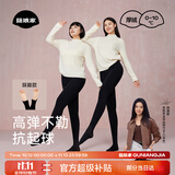 菇娘家【刘浩存同款】黑色打底裤女秋冬季保暖连裤袜显瘦高腰加绒大码