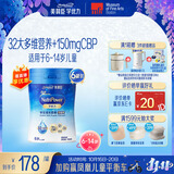 美赞臣学优力儿童成长奶粉6岁以上铂金装700g*6罐 开学必备【32大营养】