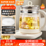 苏泊尔（SUPOR）养生壶 1.5L煮茶器花茶壶 恒温水壶烧水壶电热水壶调奶器 保温煮茶壶玻璃电茶壶 SW-15YJ33B