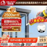 雨虹防水硅酮耐候结构胶 室外户外铝合金门窗幕墙玻璃胶 瓷白色300ML