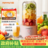 九阳（Joyoung）榨汁杯 家用小型便携榨汁机 水果蔬果汁机 辅食机搅拌杯电动多功能自动清洗L3-C8粉