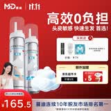 蔓迪【独家获批】蔓迪二代米诺地尔5%生发泡沫60g*2（敏皮专属 温和不油腻）快速防脱育发米洛原液搽剂酊