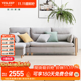 源氏木语布艺沙发现代简约客厅实木小户型沙发【雾灰三人位+脚蹬】