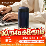 虎牌（TIGER）保温杯不锈钢原装进口男女士水杯MJA-B036-ANT 360ML