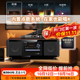 KINGHOPE君豪概念影音PA-350桌面台式一体DVD播放机/CD机组合音响KTV话筒唱歌音响蓝牙卧室收音机音箱 PA350升级款+无线话筒+K歌智能盒子 官方标配